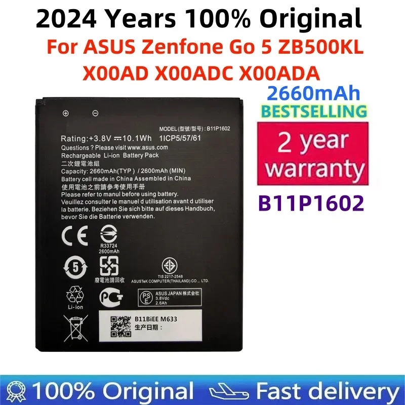 100% оригинальный аккумулятор 2660 мАч B11P1602 для телефона ASUS Zenfone Go 5 ZB500KL X00AD X00ADC X00ADA