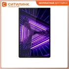 Планшет LENOVO Tab M10 Plus TB-X606X, 2GB, 32GB, 3G, 4G, Android 9.0 серый, (za5v0302ru)