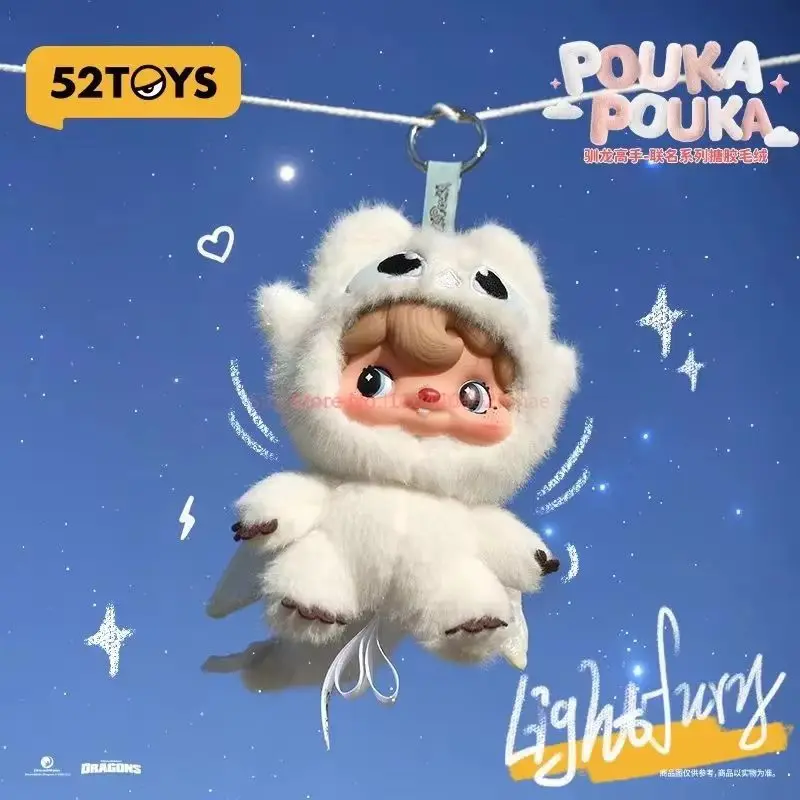 52TOYS PoukaPouka x Как приручить дракона: Слепая коробка-сюрприз с аниме-фигуркой Беззубика Пука, виниловая модная игрушка-кукла, подарочная коробка-сюрприз (art.: 3920d96ecaa0d) - 3920d96ecaa0d