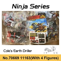 619pcs cole earth driller with figures building blocks compatible 70669 bricks ninja chariot stone army scout toys for kids gift
