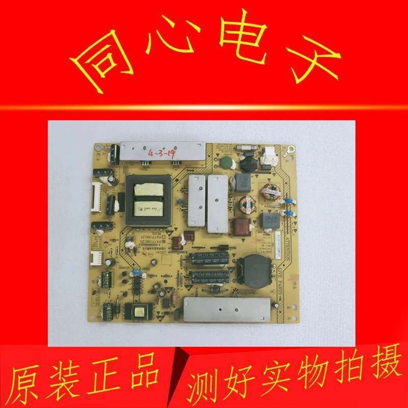 

Пластина постоянного потока для Skyworth 5800-P470XM-0520 168P-P420XM-05 P47DXM