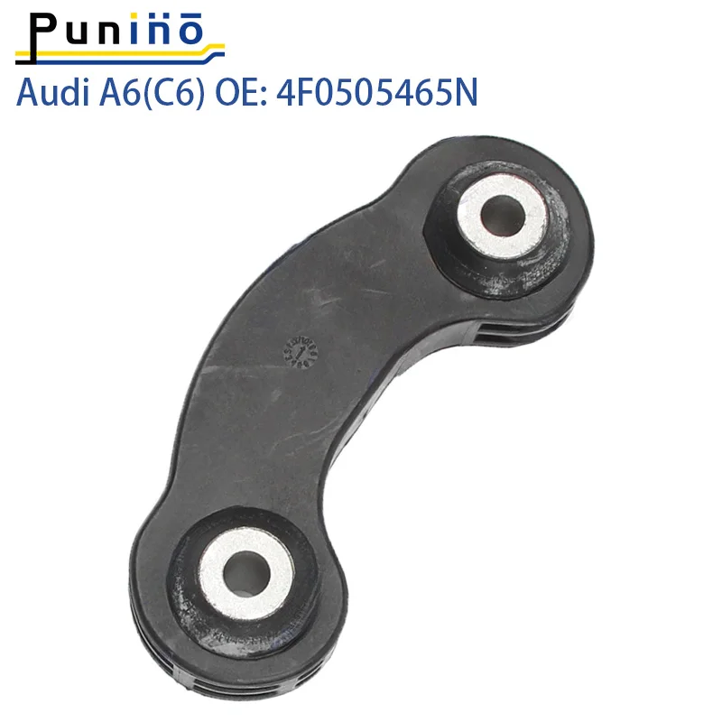 Punino пара стабилизатор задней оси торца звено шаровой шарнир для Audi A6 4F2 4FH 4F5 A6L C6