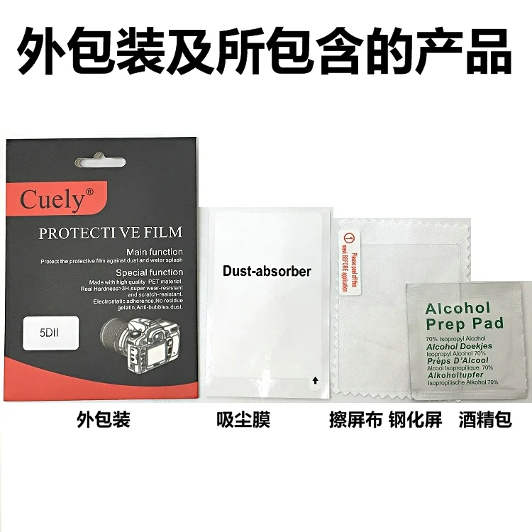 Защитные пленки для ЖК-экрана для камеры fuji xm1 xt1 xt2 xt4 xa1 xa2 xa7 xe2 x30 x100 x100s x100f x100t xt10 xt20 xt30 xt100