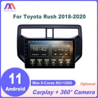 android 11 dsp carplay car radio stereo multimedia video player navigation gps for toyota rush 2018 2021 2 din dvd