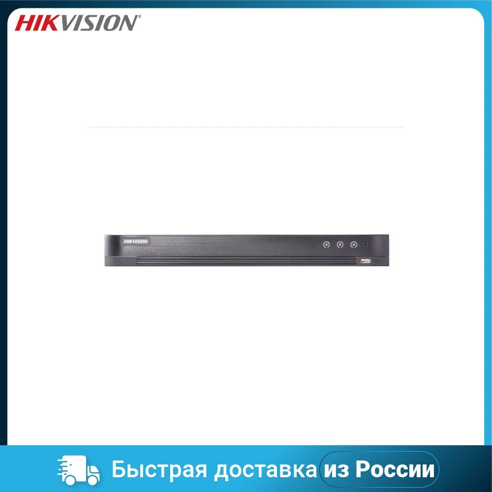 Регистратор HIKVISION IDS-7216HQHI-M2/FA HD-TVI AHD CVI 16 каналов |