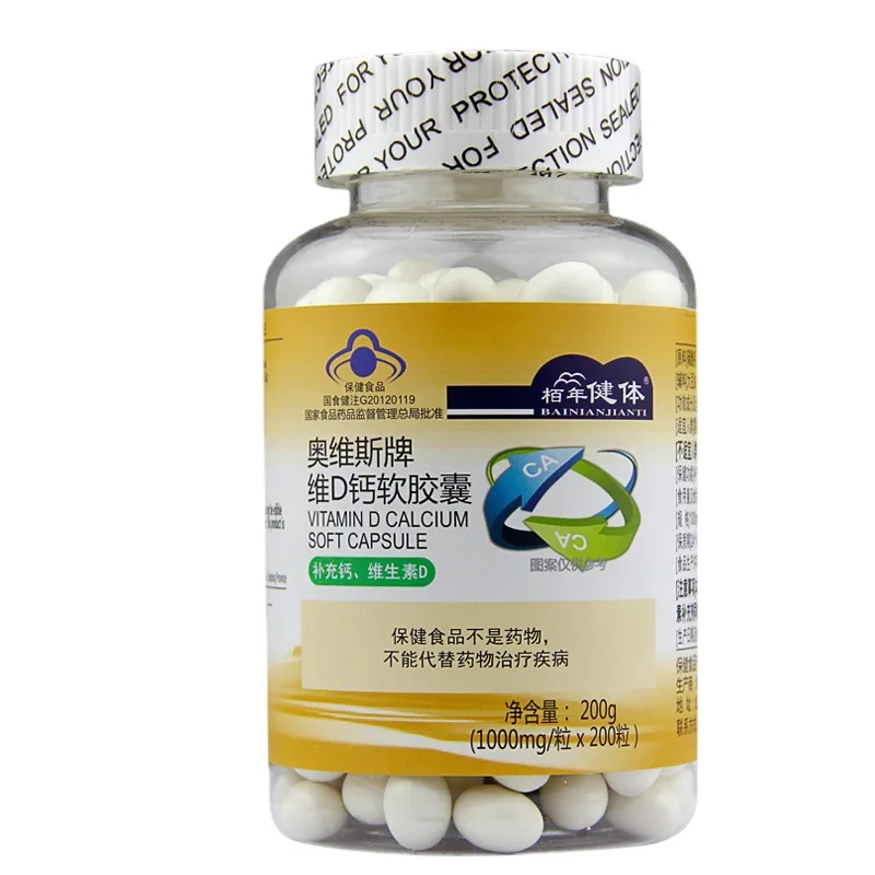

1 Bottle of 200 Pills Vitamin D Calcium Soft Capsule Supplement Calcium and Vitamin D Free Shipping