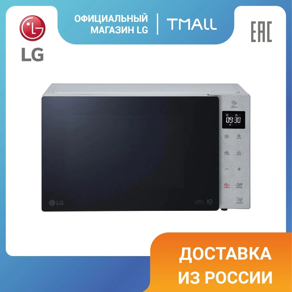 Mw25r35gisw микроволновая печь. Mw25r35gisw микроволновая печь