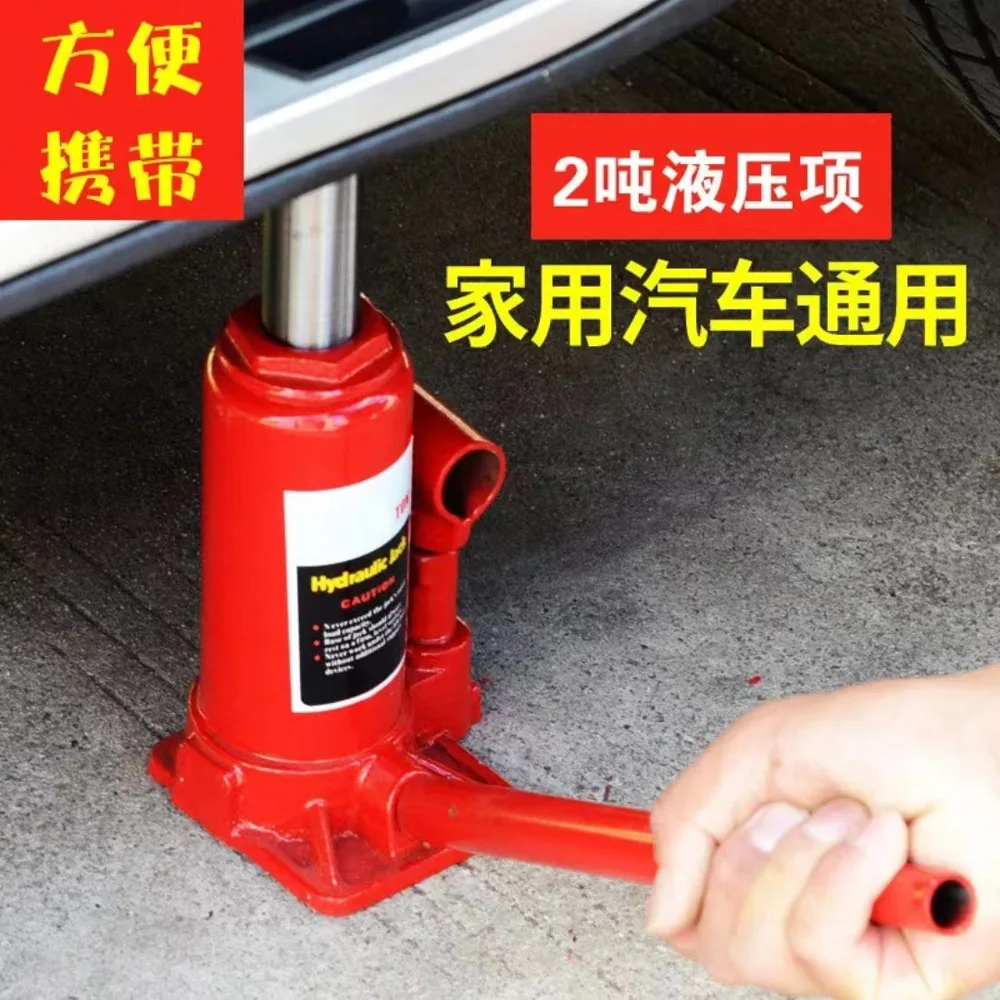 2 Tons Vertical Hydraulic Jack Trolley Car Off-Road Vehicle With Tire Changing Jack