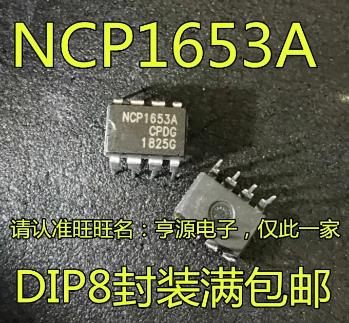 

20pcs/lot NCP1653 NCP1653A NCP1653APG DIP-8 100% New