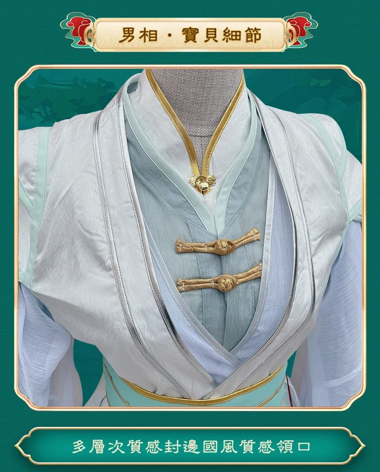 Shi Qingxuan Косплей Костюм Feng Shi Niang Niang Hanfu Аниме Tian Guan Ci Fu Рождественские наряды на Хэллоуин для женщин Мужчин Взрослых (art.: 3920cfbe9fb82) - 3920cfbe9fb82