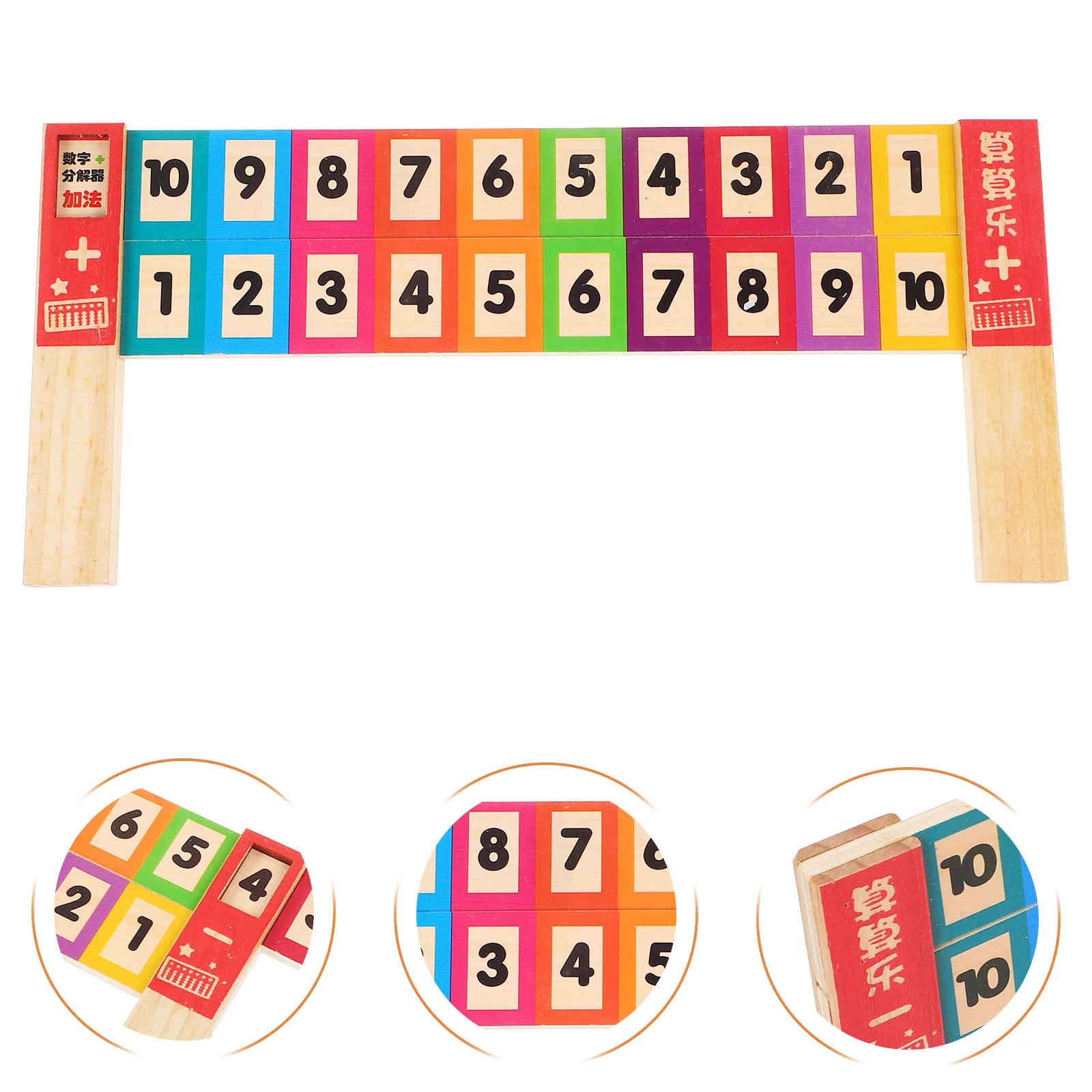 

Math Scale Subtraction Ruler Counting Household Wooden Decomposition Rulers Kids Learning