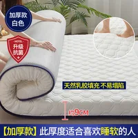 Thailand Latex mattress high resilience home thickened dormitory student tatami mat sponge pad memory foam mattress