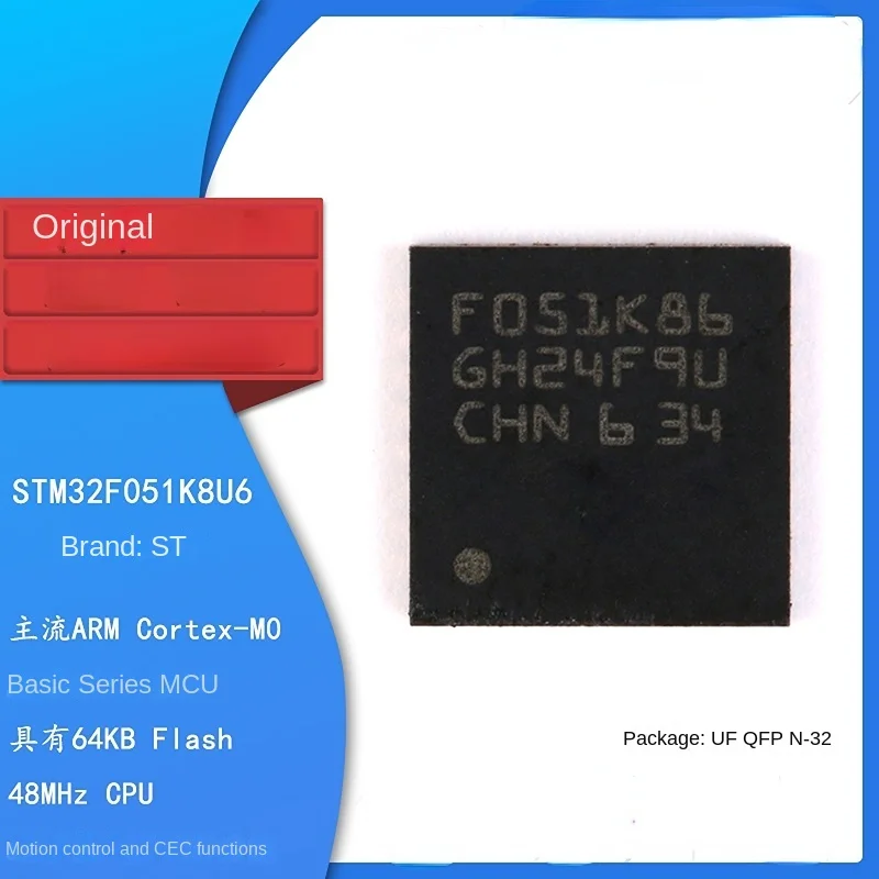 Оригинальный и подлинный STM32F051K8U6 UFQFPN-32 ARM CortexM0 32-разрядный микроконтроллер MCU