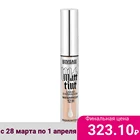Тени для век LUXVISAGE MATT TINT LIQUID EYESHADOW WATERPROOF 12H жидкие матовые