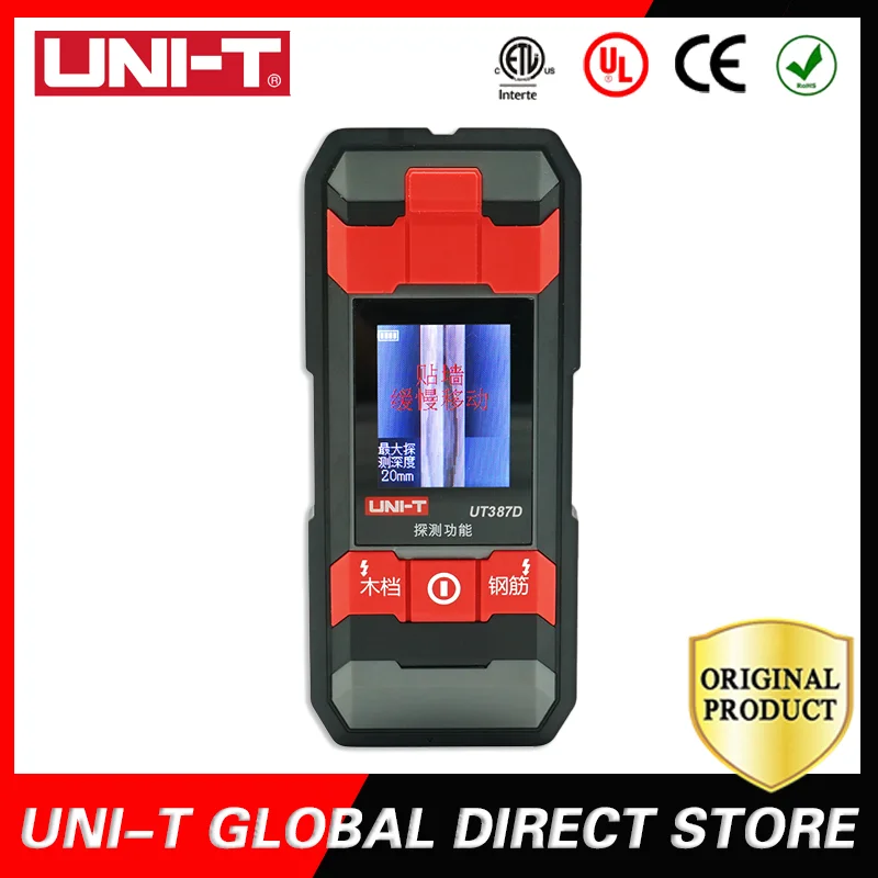 UNI-T Metal Detector Wiring Detector Wall Detector Cable Professional LCD AC Voltage Copper Wood Detect UT387D Wall Scanners