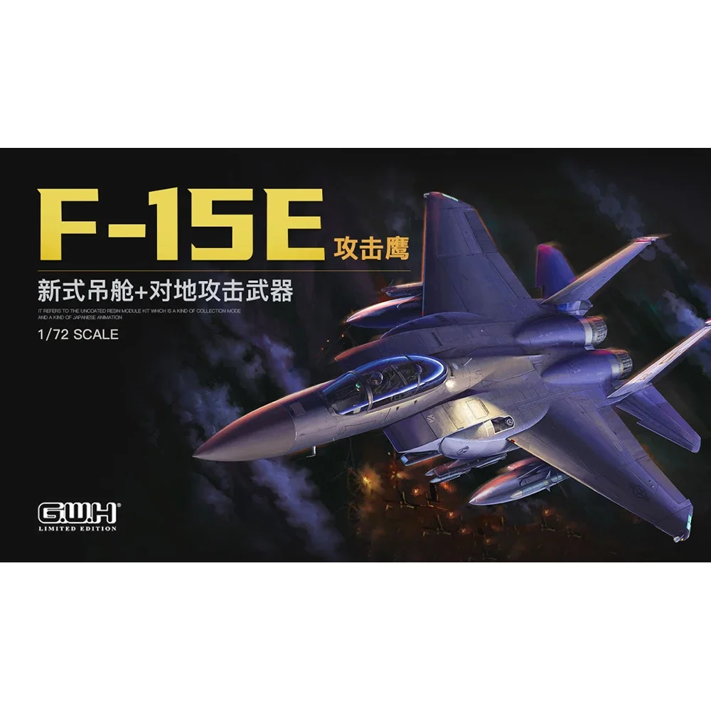 Great Wall Hobby L7209 МАСШТАБ 1/72 U.S.Airforce F-15E STRIKE EAGLE Fighter LIMITED EDITION
