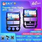 EKIY T7 QLED DSP Android авто радио для Toyota Vios Yaris 2018 2019 2020 мультимедийный плеер 2din DVD GPS навигация Carplay HU