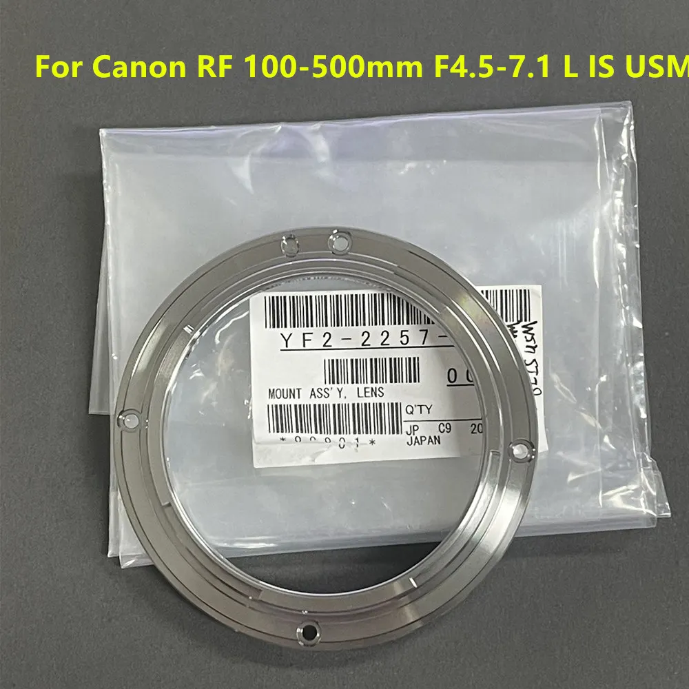 Крепление для объектива Canon RF 100-500 мм