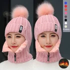 Женская шерстяная вязаная шапка, комплекты лыжных шапок, Женская ветрозащитная зимняя уличная Толстая сиамская Шапка-шарф, теплая Кепка с помпоном, облегающие шапки