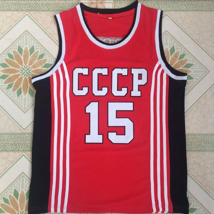 

Высококачественная баскетбольная майка 15 Arvydas Sabonis CCCP с вышивкой