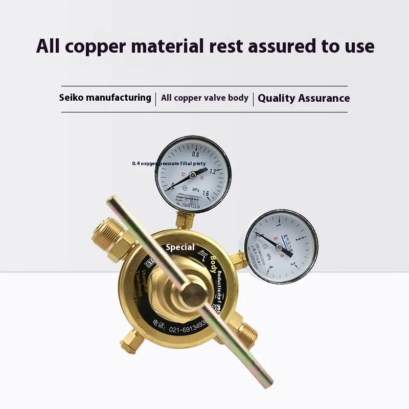 Редуктор давления YQY-22 Shanghai 1 6*4MPa структура 754 редуктор кислорода редукционный