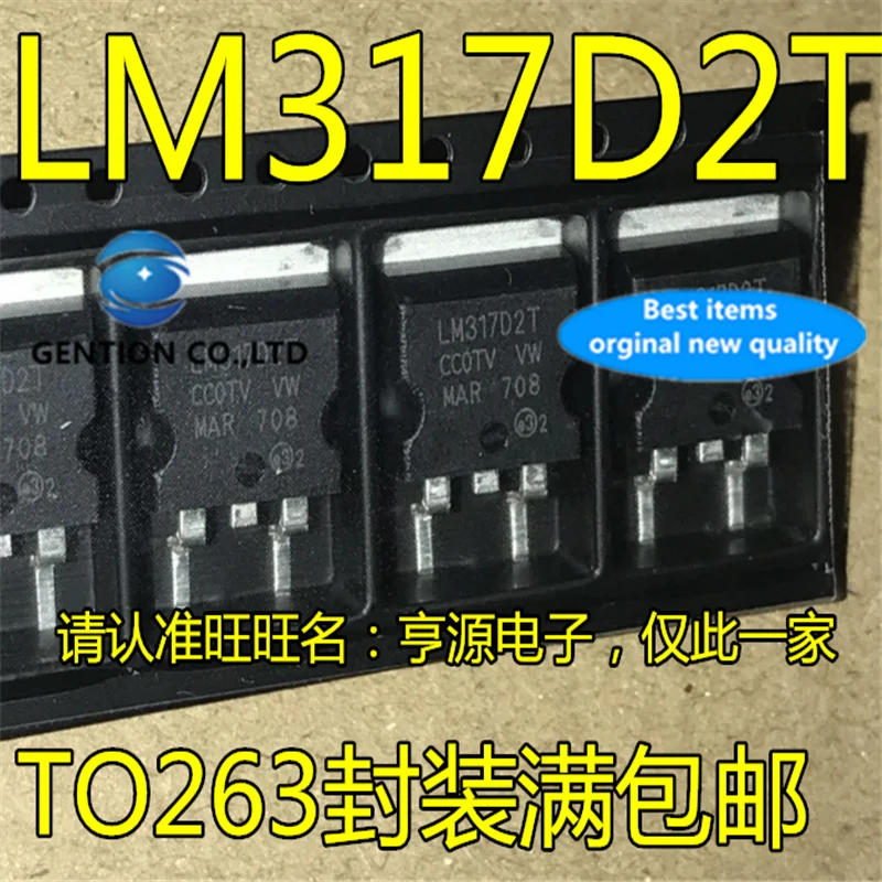 

50Pcs LM317D2T TO-263 Adjustable LM317 Three terminal voltage regulator in stock 100% new and original