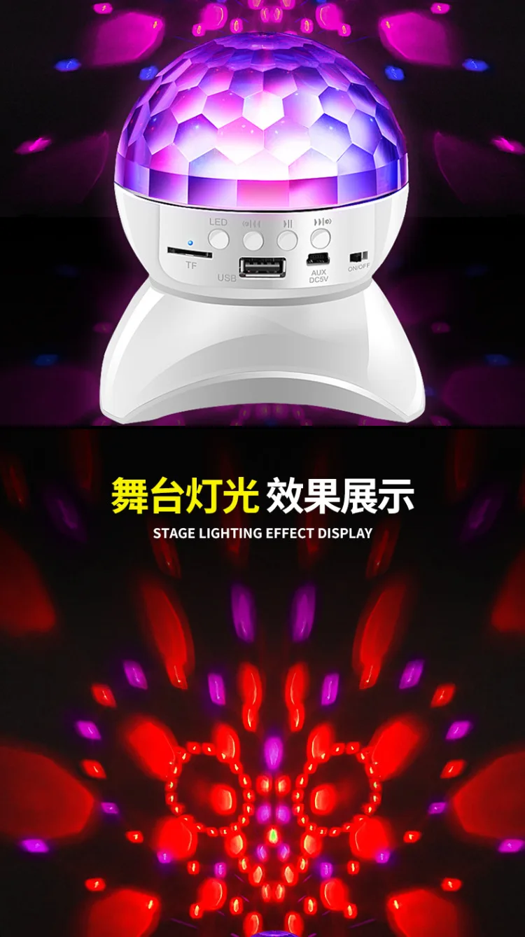 

20223846Bluetooth multicolor lights small spfasdfaeakers mobile phone sound ktv stage lights card U disk high volume