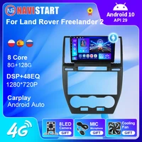 android 10 car radio navigation gps for land rover freelander 2 2006 2012 multimedia stereo auto bt carplay 4g wifi dvd player