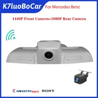 1440p full hd wifi car dvr dash cam for mercedes benz c class glc x253 glc250 glc300 glc220d c253 250d 350d 2015 2019