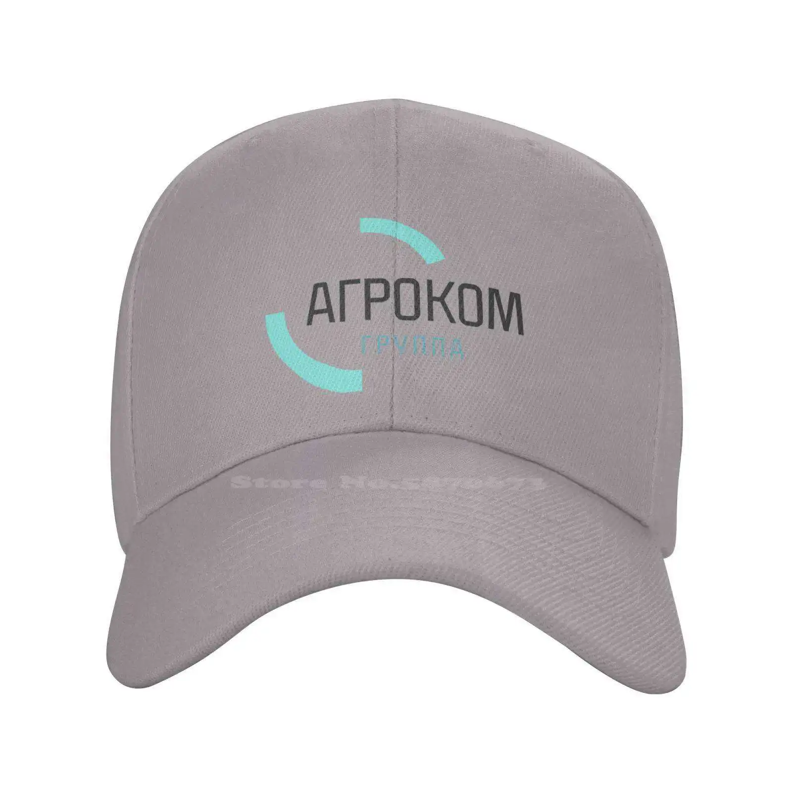 

Agrokom Group Top Quality Logo Denim cap Baseball cap Knitted hat