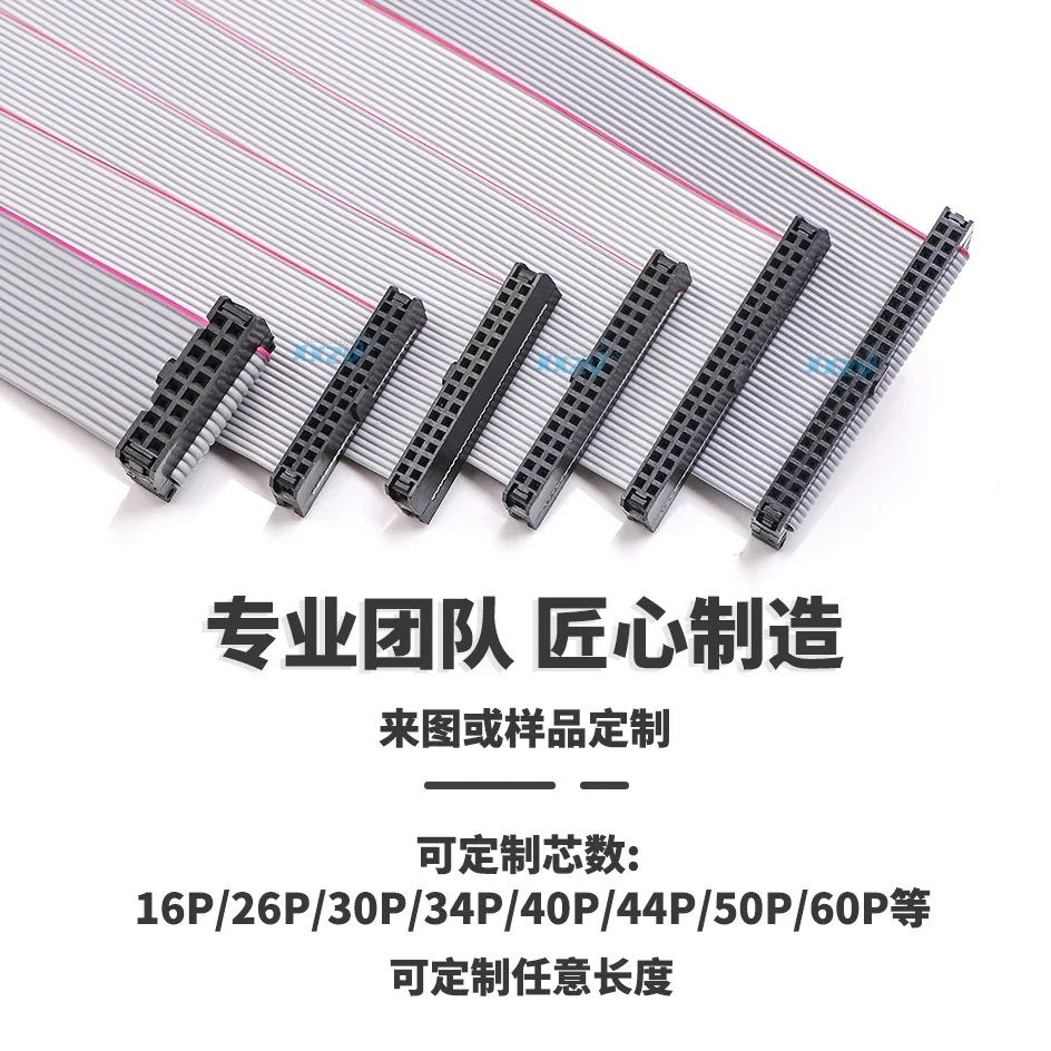 Кабель для передачи данных с распылительной головкой Caishen Aowei Dongchuan УФ-машина