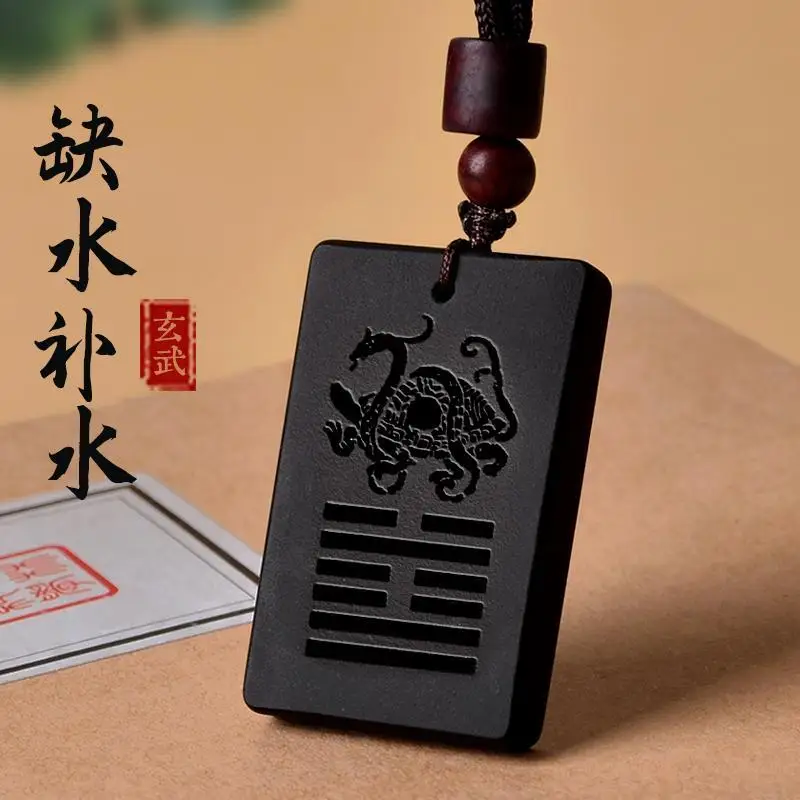 Увлажняющий обсидиановый кулон Xuanwu с нехваткой воды подвеска для скандинавского