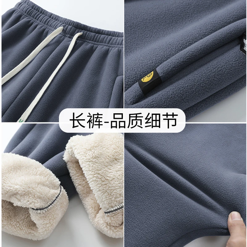 Рисунок 6 - Мужской спортивный костюм из куртки и брюк