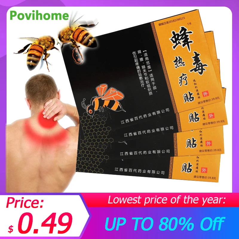 

8-40 шт., пластырь от ревматоидного артрита