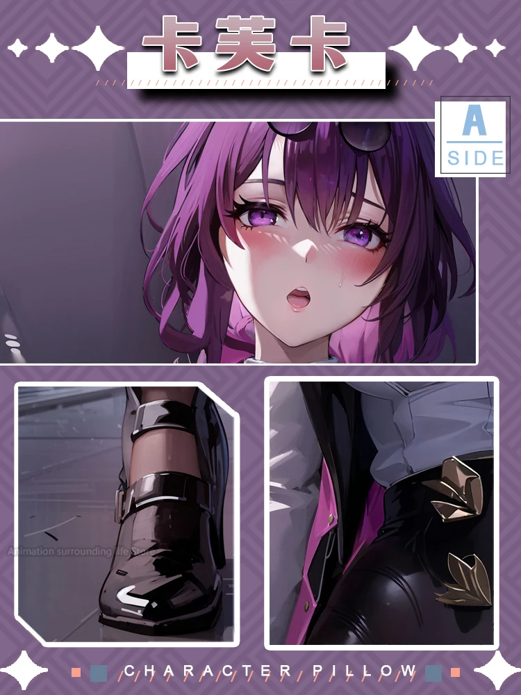 Honkai: наволочка для подушки с двусторонним принтом из аниме Звездные рельсы Кафка