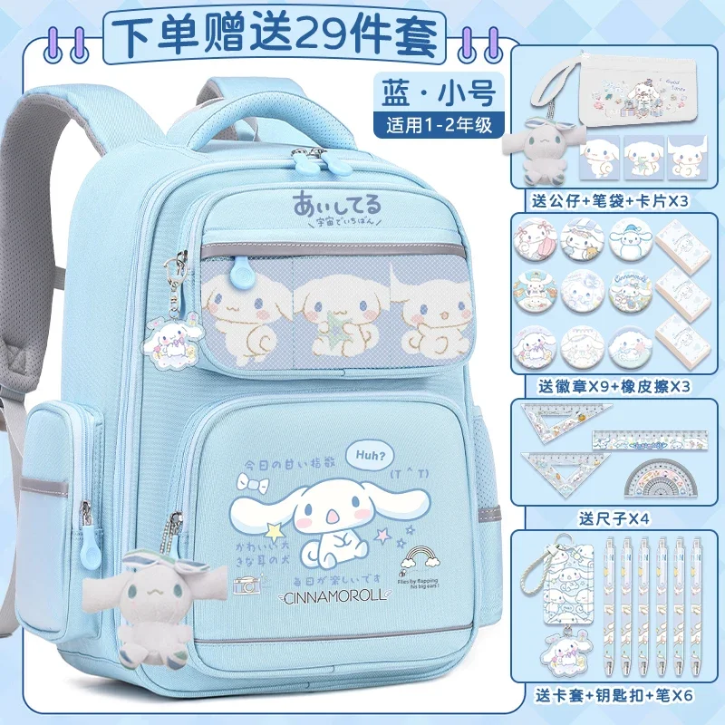 Новый школьный ранец Sanrio Cinnamoroll Babycinnamoroll милый мультяшный Повседневный и Большой