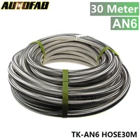 6 an stainless steel braided fuel oil line hose an6 silver sold per 30metre af an6 hose30m