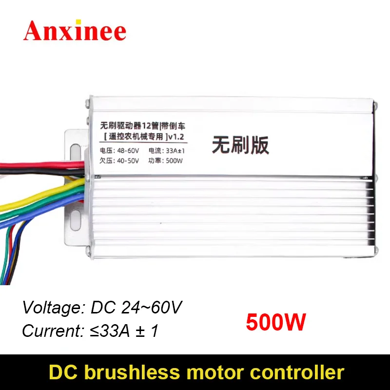 

Контроллер двигателя BLDC 24-60-500