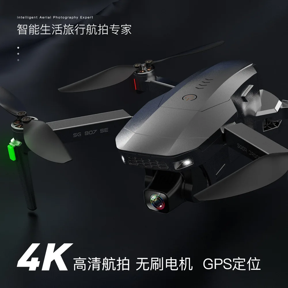 Фото Беспроводная камера Zll SG907SE, беспроводной БПЛА Hd 4K, дистанционное управление №3