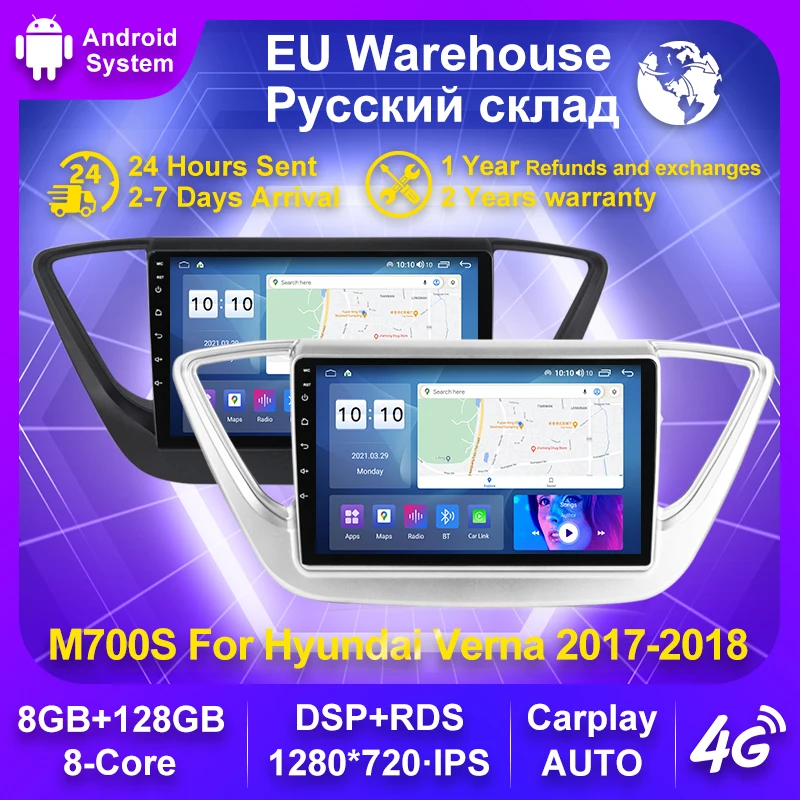 Автомобильный dvd-плеер на Android 11 для hyundai verna solaris accent 2016 2017 2018 автомобильное радио