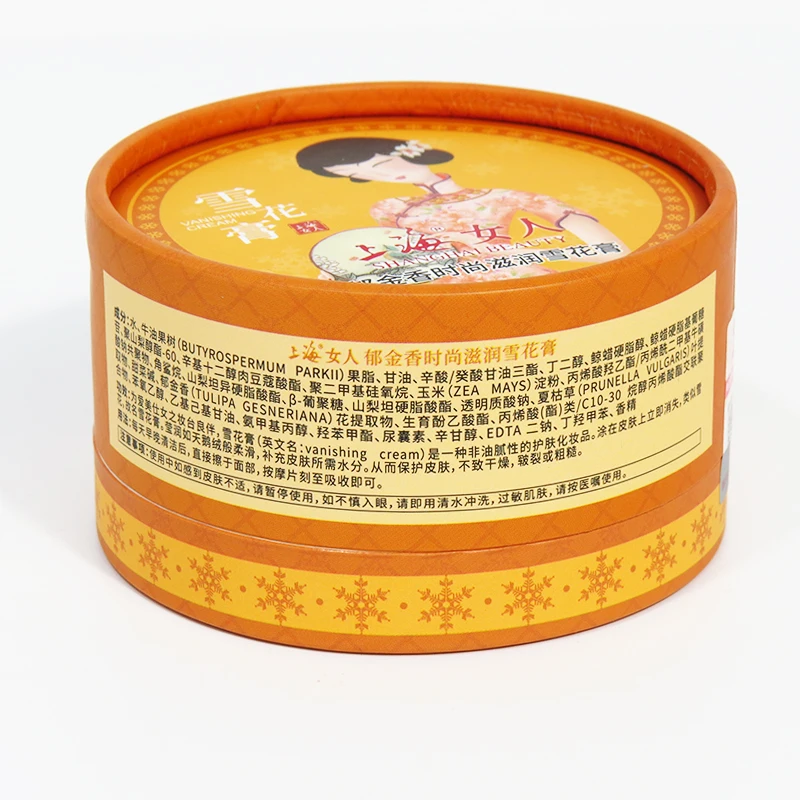 Модный увлажняющий крем тюльпан Shanghai Beauty глубоко увлажняет успокаивает питает и