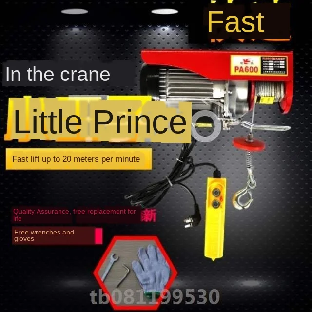 

Balcony crane remote control new lifting wire rope electric installation site hanging brick portable