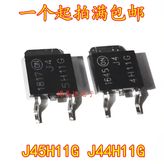 

20PCS/LOT 5H11G J45H11G J45H11G J44H11G TO-251