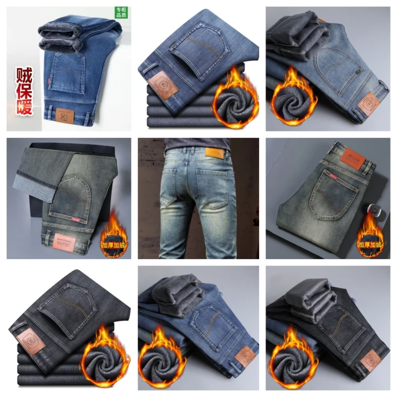 

Autumn Winter Luxury Jeans Men Fleece And Thick Jeans Men High Quality Fleece And Thick Jeans Men Luxury Brand Jeans Men