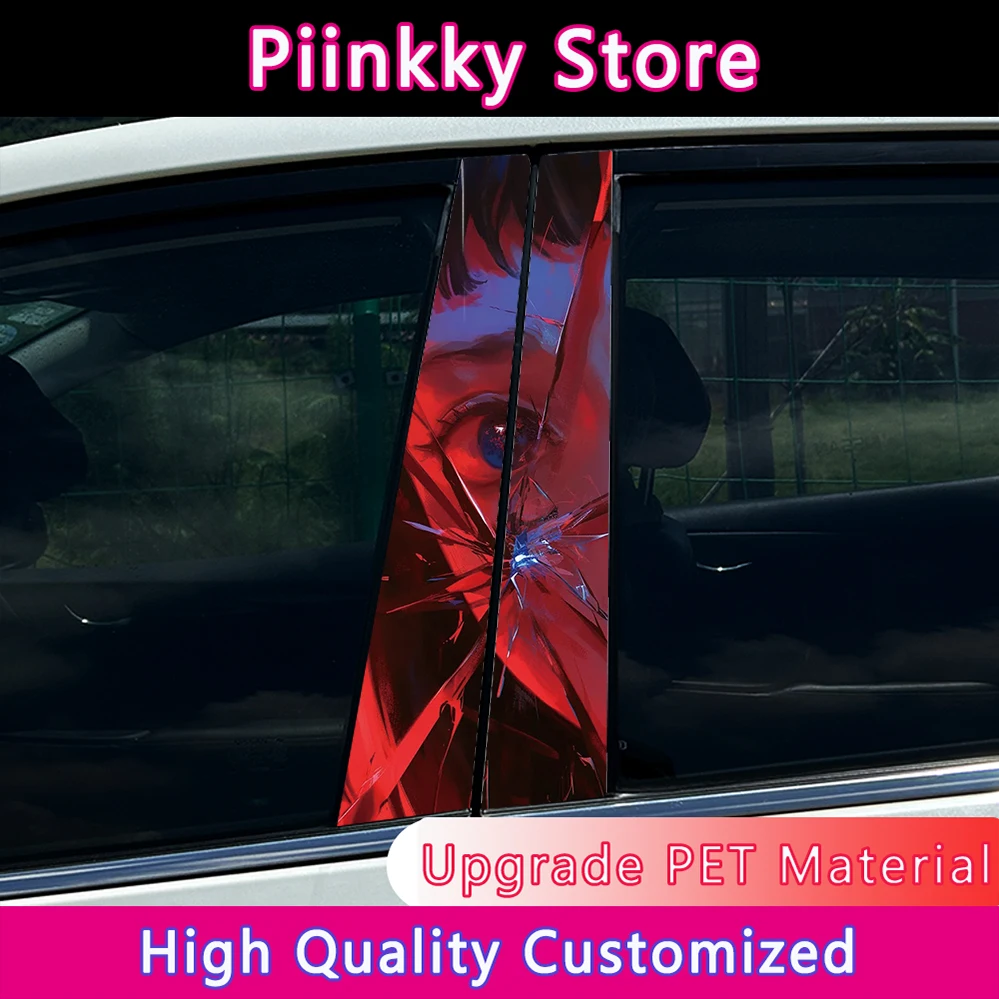 Наклейки на автомобиль со сломанным стеклом для девочек автомобильное