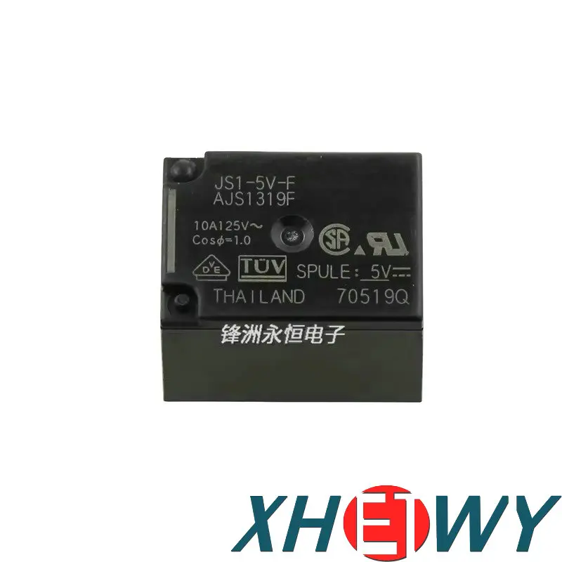 Силовое реле JS1-5V-F JS1-12V-F JS1-24V-F 10A 5-контактное AJS1319F AJS1311F AJS1312F