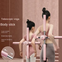 yoga sticks stretching tool retractable posture humpback correction stick humpback correction stick home fitness back stretching