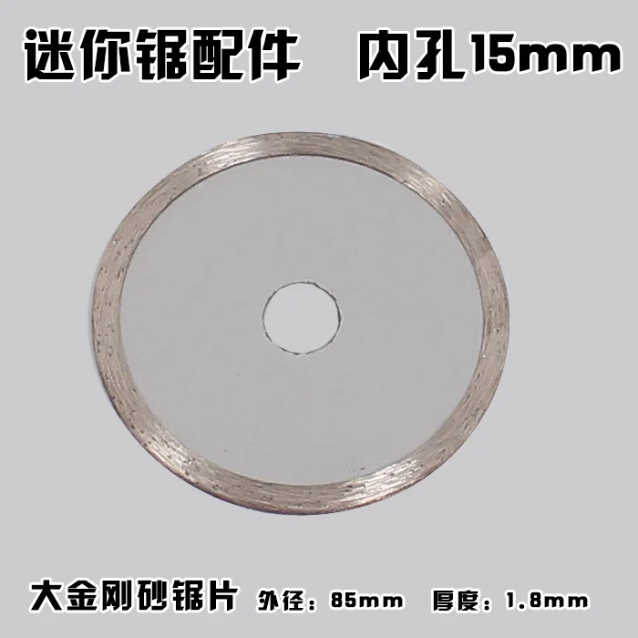 Supply of marble tile cutting within 85 mm diameter hole 15 mm multi-function electric circular saw blades