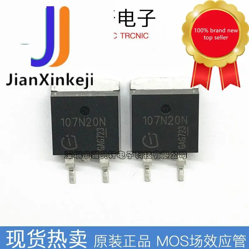 

IPB107N20N3G 107N20N N channel 200V 88A MOS трубка с полевым эффектом TO-263