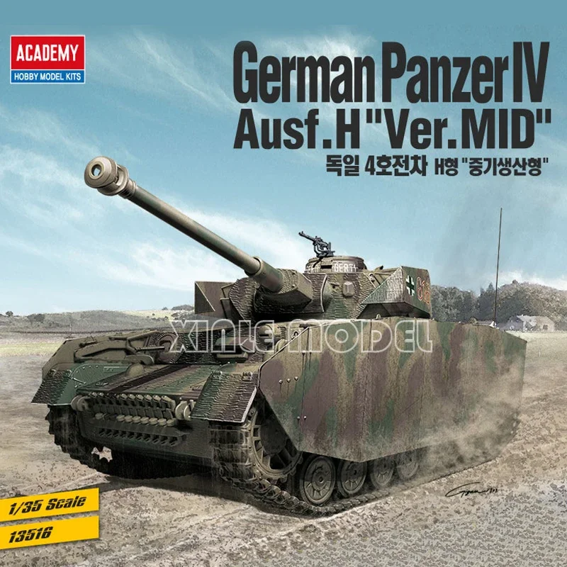 Фото Академия 13516. Medium German Panzer IV Ausf. H «Версия. Комплект модели средней длины в масштабе 1/35 №1